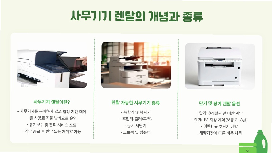 Generated Image 1